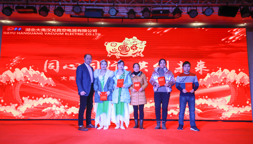 大禹漢光2018年“同心同行，共創(chuàng)未來”主題年會圓滿成功